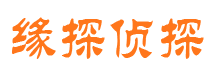 江山调查公司